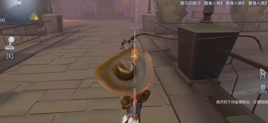 第五人格牛仔双排怎么用