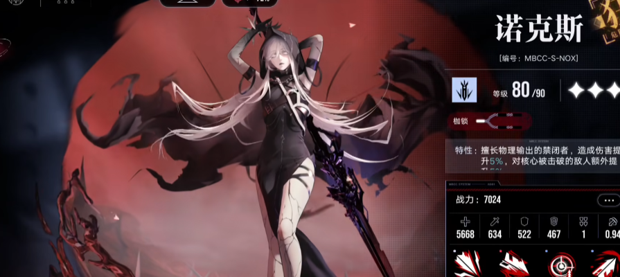 无期迷途限定票会转换成什么