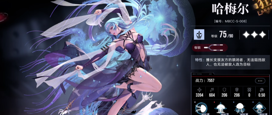 无期迷途限定票会转换成什么 无期迷途限定票会转换成什么