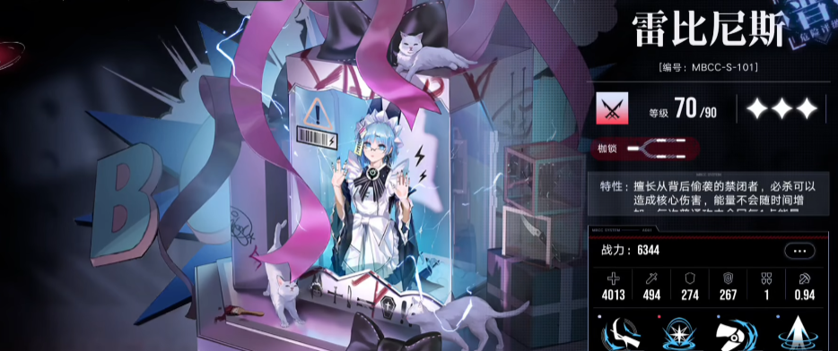 无期迷途限定票会转换成什么 无期迷途限定票会转换成什么