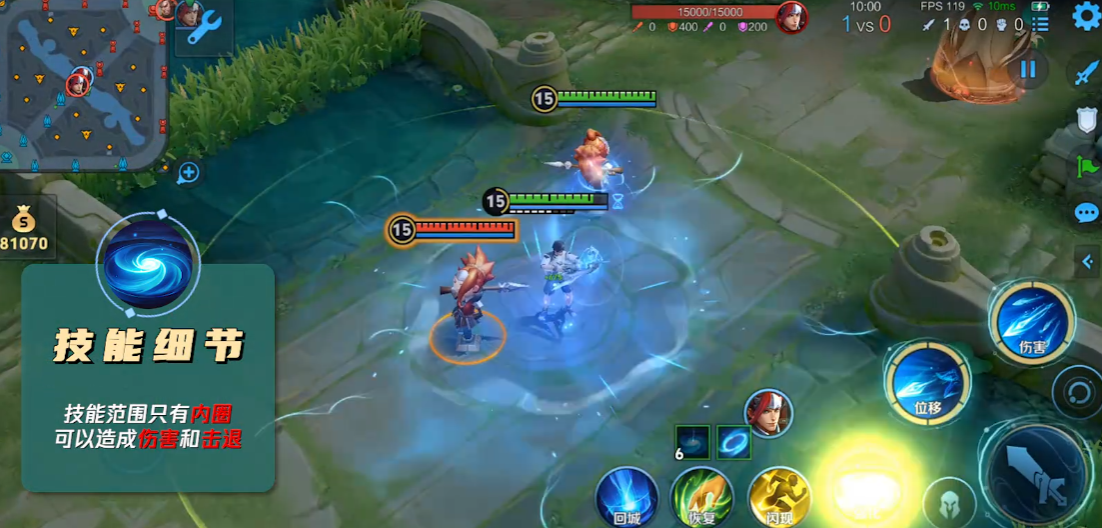 永劫无间1v3基本打不赢怎么办