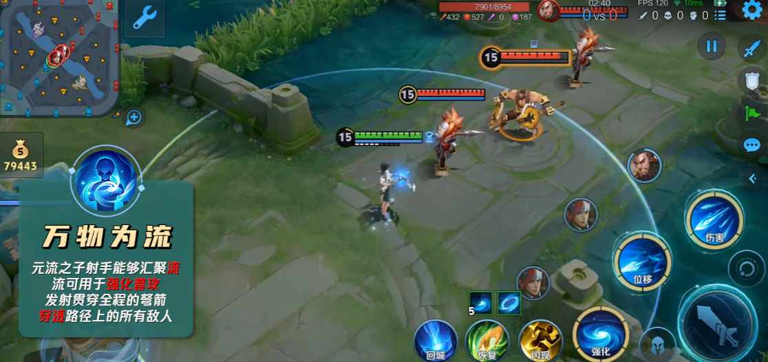 永劫无间1v3基本打不赢怎么办