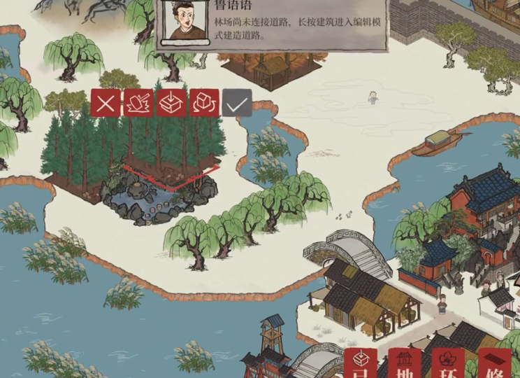 江南百景图狸怎么抓