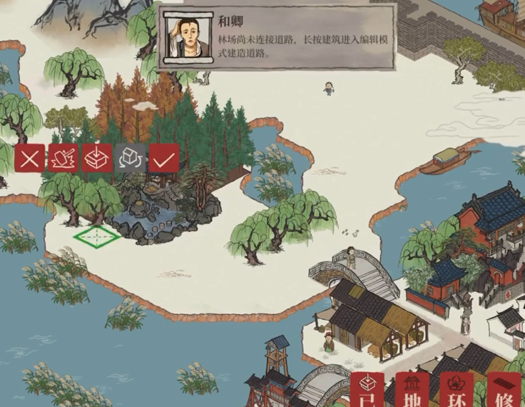 江南百景图狸怎么抓