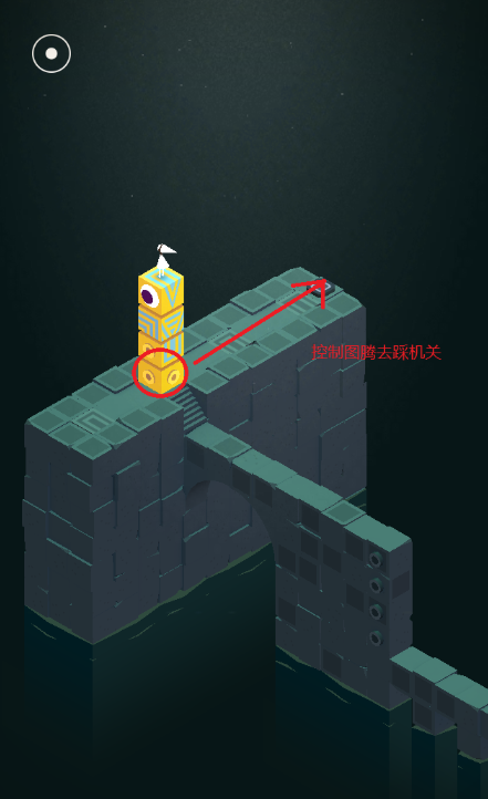 纪念碑谷中第6关怎么过 纪念碑谷中第6关怎么过