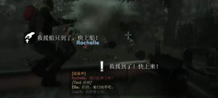 求生之路2暴风骤雨第四关怎么走