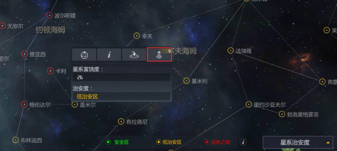 第二银河怎么快速跃迁