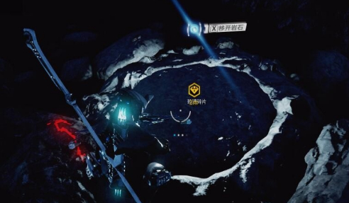 星际战甲扫描琉璃碎片在哪