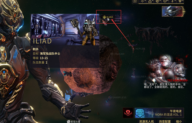 星际战甲mag总图哪里刷