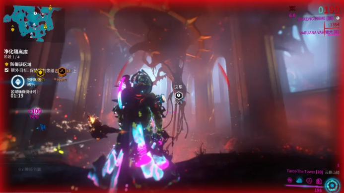 星际战甲火卫二怎么去