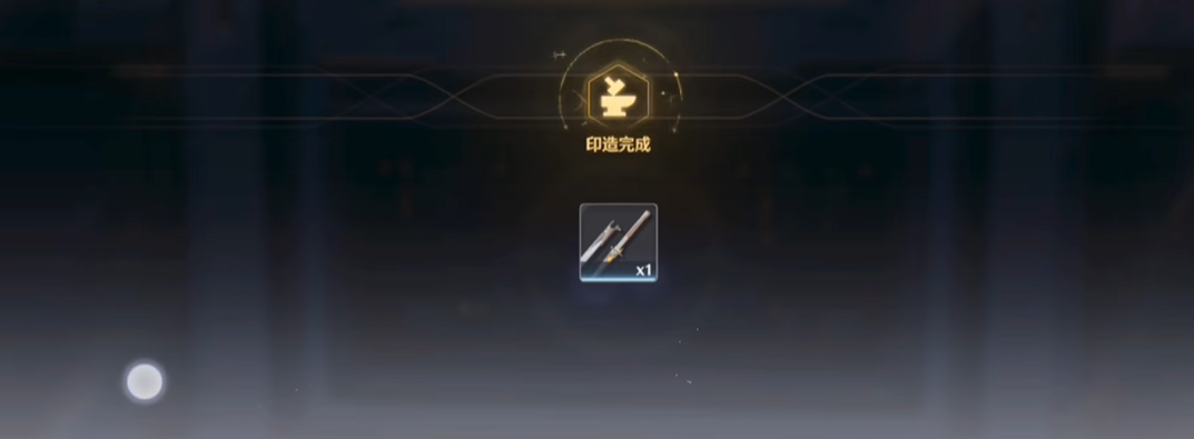 鸣潮怎么准备武器