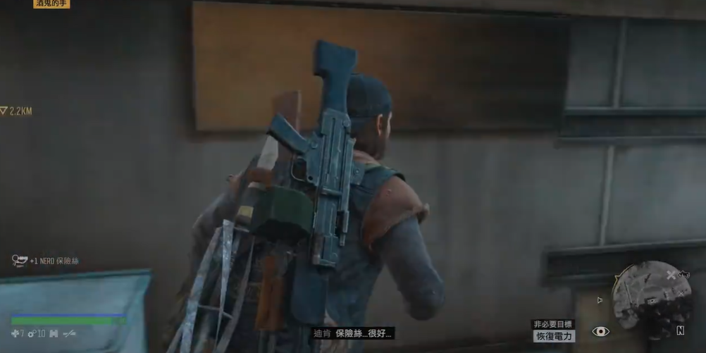 往日不再史布斯湖洛保险丝在哪