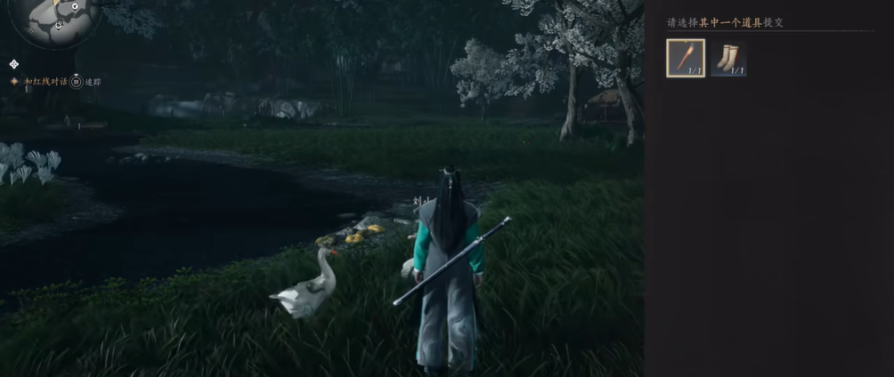 燕云十六声的鹅在哪里