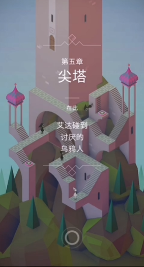 纪念碑谷的尖塔怎么过