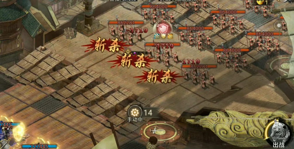 攻城掠地手游周瑜副本怎么过