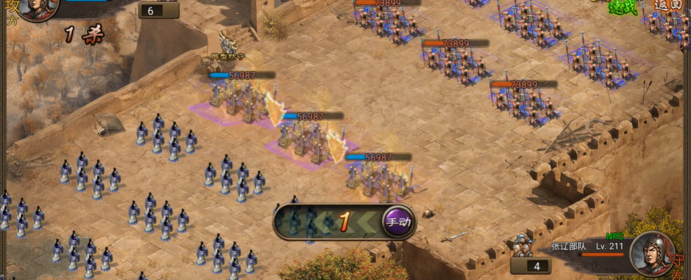 攻城掠地手游211张辽怎么过 攻城掠地手游211张辽怎么过