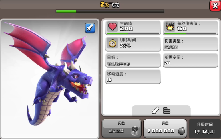 部落冲突打鬼怎么打的