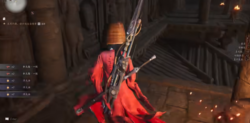 燕云十六声哪里有淬火油