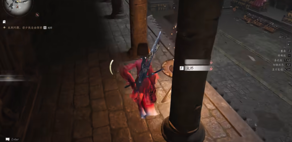 燕云十六声哪里有淬火油 燕云十六声哪里有淬火油