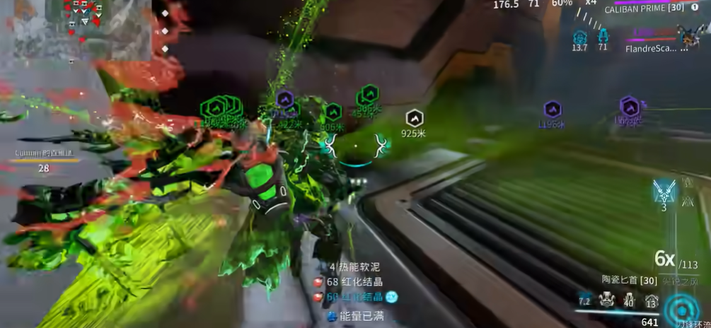 星际战甲热能软泥哪里刷