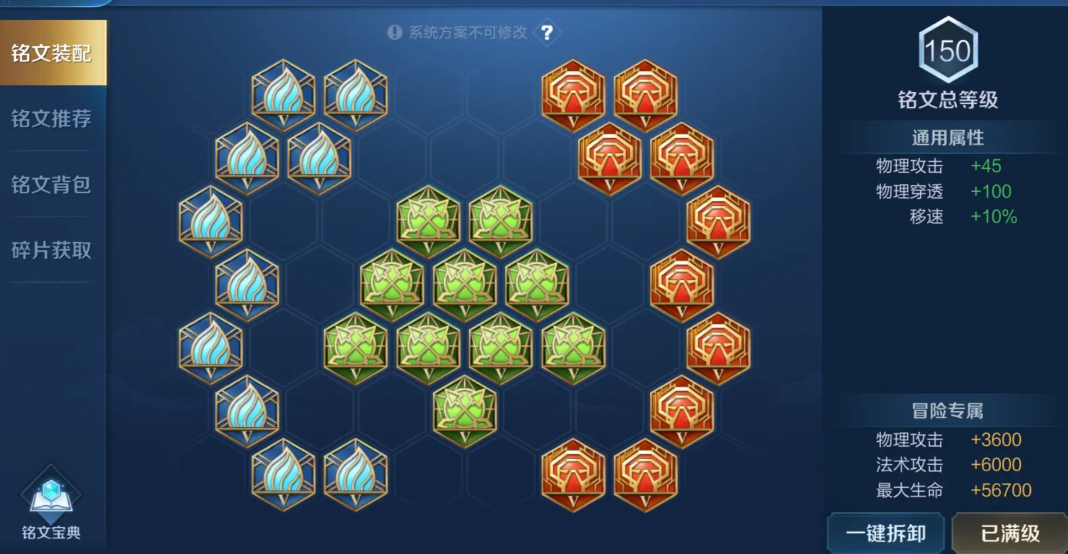 王者荣耀亚瑟出装怎么出