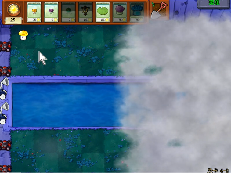 植物大战僵尸4-2怎么过 植物大战僵尸4-2怎么过