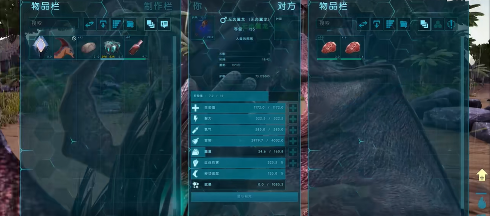 方舟生存进化如何驯服翼龙 方舟生存进化如何驯服翼龙