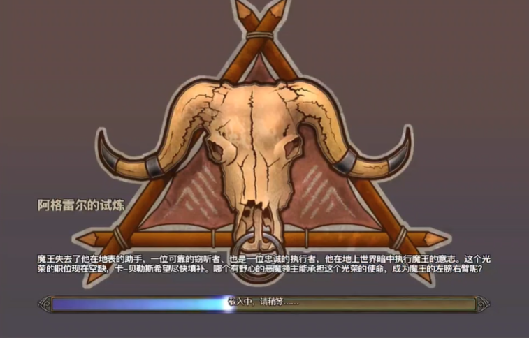 英雄无敌5阿格雷尔的试炼怎么玩