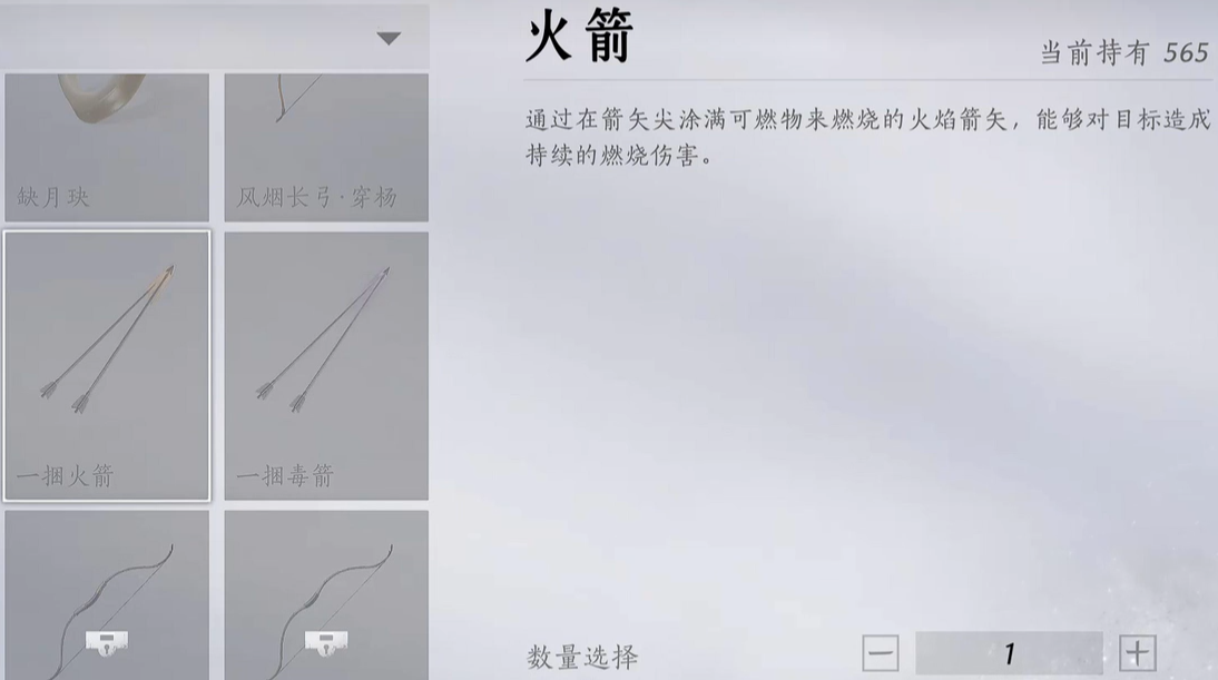 燕云十六声剑用什么武学