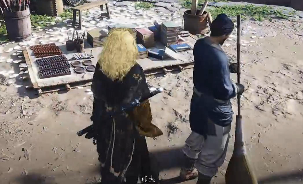 燕云十六声剑用什么武学