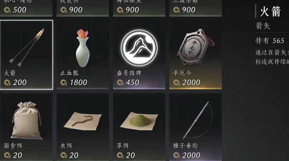 燕云十六声剑用什么武学