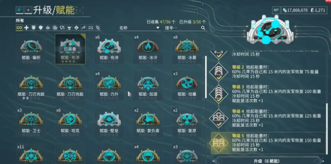 星际战甲生物质哪里刷最多火卫一