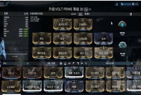 星际战甲指挥官5个选择怎么选