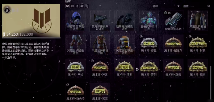 星际战甲母牛甲在哪刷最快