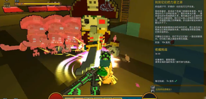 宝藏世界机械零件怎么刷