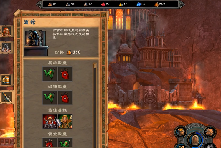 英雄无敌5森林战役翡翠龙在哪