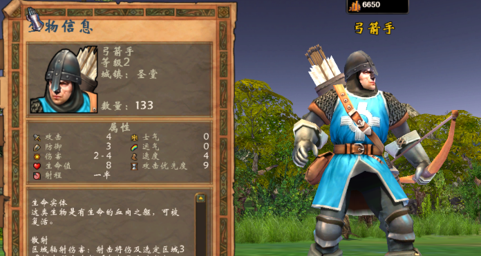 英雄无敌5格鲁怎么训练射手