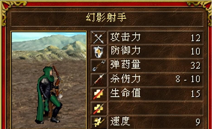 英雄无敌5格鲁怎么训练射手