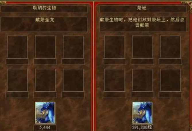 英雄无敌5学院英雄技能怎么玩