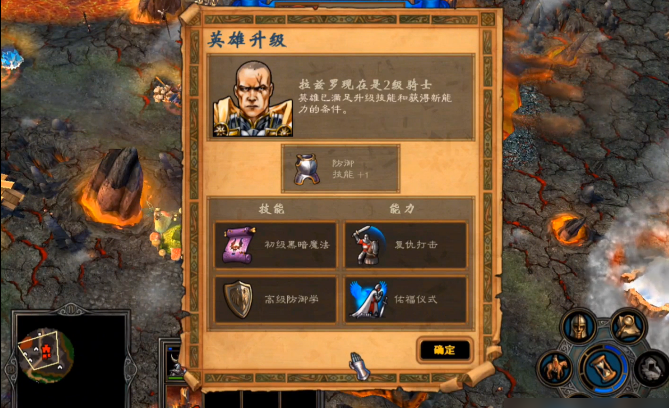 英雄无敌5学院英雄技能怎么玩