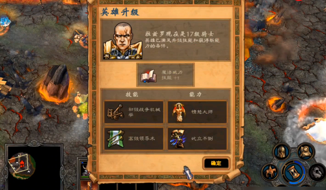 英雄无敌5学院英雄技能怎么玩