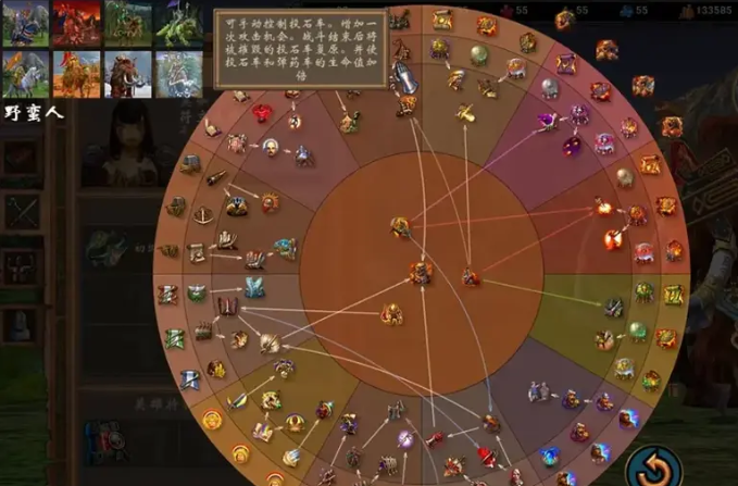 英雄无敌5兽族终极技能怎么玩