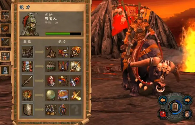 英雄无敌5兽族终极技能怎么玩