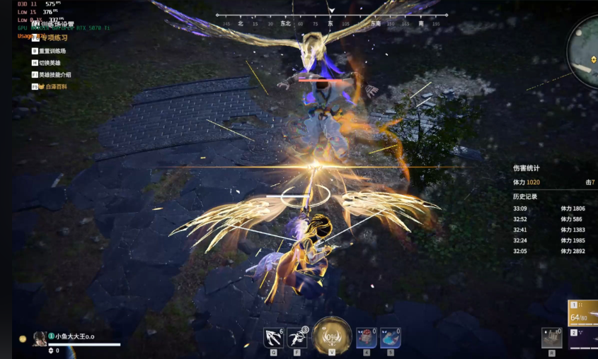 永劫无间怎么空中升龙