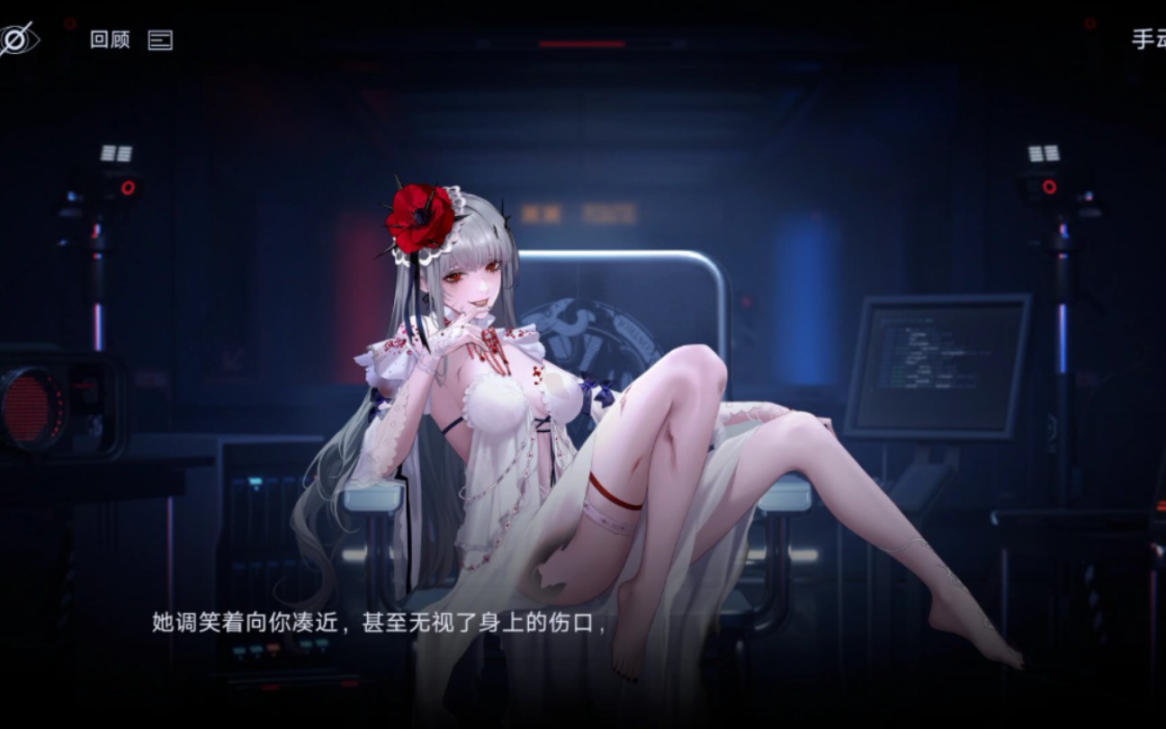 无期迷途黑钥贵宾给什么