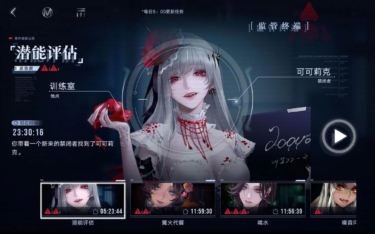 无期迷途黑钥贵宾给什么