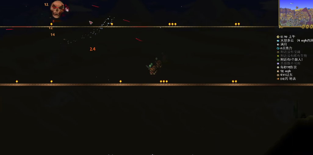 泰拉瑞亚肉山后先打哪个boss