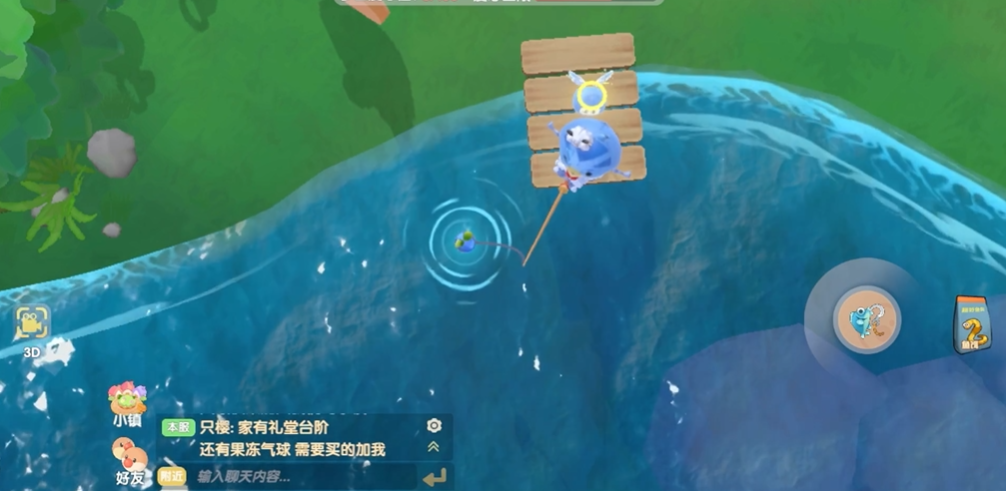 摩尔庄园手游小龙虾怎么获得