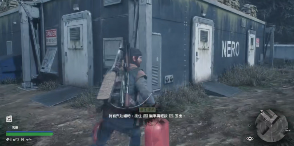 往日不再发电机用的燃料在哪