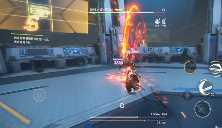 深空之眼怎么打伊森